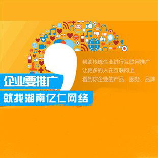 互聯網時代下的婁底網絡營銷策劃 機遇、策略與實踐