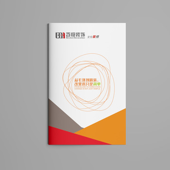 個(gè)性訂制，印鑒品牌 企業(yè)宣傳冊、裝修畫冊與產(chǎn)品圖冊的策劃與制作之道