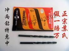 探索精密世界 最新最全SUS鉆頭與麻花鉆產品參考指南