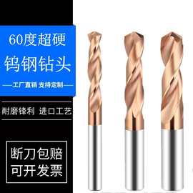 18mm加長(zhǎng)麻花鉆 高效鉆孔的理想選擇