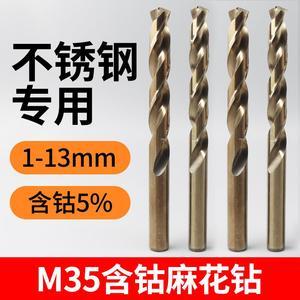 長(zhǎng)轉(zhuǎn)頭木頭麻花鉆 木工技藝中的精準(zhǔn)利器